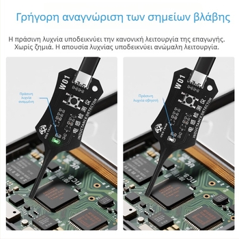 OSS Μετρητής επαγαγωγέων για επισκευές κινητών τηλεφώνων – διάγνωση βλαβών επαγωγέα και όργανο μέτρησης ηλεκτρομαγνητικής επαγωγής