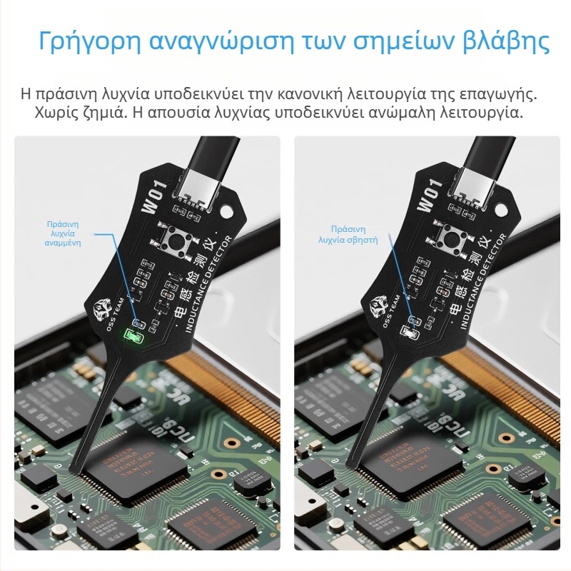 OSS Μετρητής επαγαγωγέων για επισκευές κινητών τηλεφώνων – διάγνωση βλαβών επαγωγέα και όργανο μέτρησης ηλεκτρομαγνητικής επαγωγής