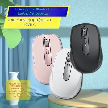 3S Ασύρματο Bluetooth διπλής λειτουργίας κάθετο ποντίκι γραφείου, 4000 DPI, 2,4 GHz, επαναφορτιζόμενο, φορητό για πολλές συσκευές, ήσυχο