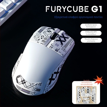 Furycube G1 Ασύρματο ποντίκι τριών λειτουργιών, ελαφρύ, 2.4G/Bluetooth για παιχνίδια και γραφείο
