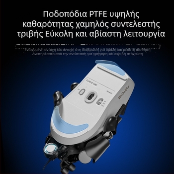 Furycube G1 Ασύρματο ποντίκι τριών λειτουργιών, ελαφρύ, 2.4G/Bluetooth για παιχνίδια και γραφείο