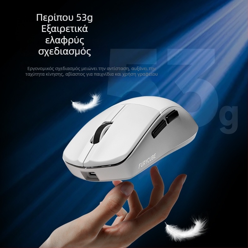 Furycube G1 Ασύρματο ποντίκι τριών λειτουργιών, ελαφρύ, 2.4G/Bluetooth για παιχνίδια και γραφείο