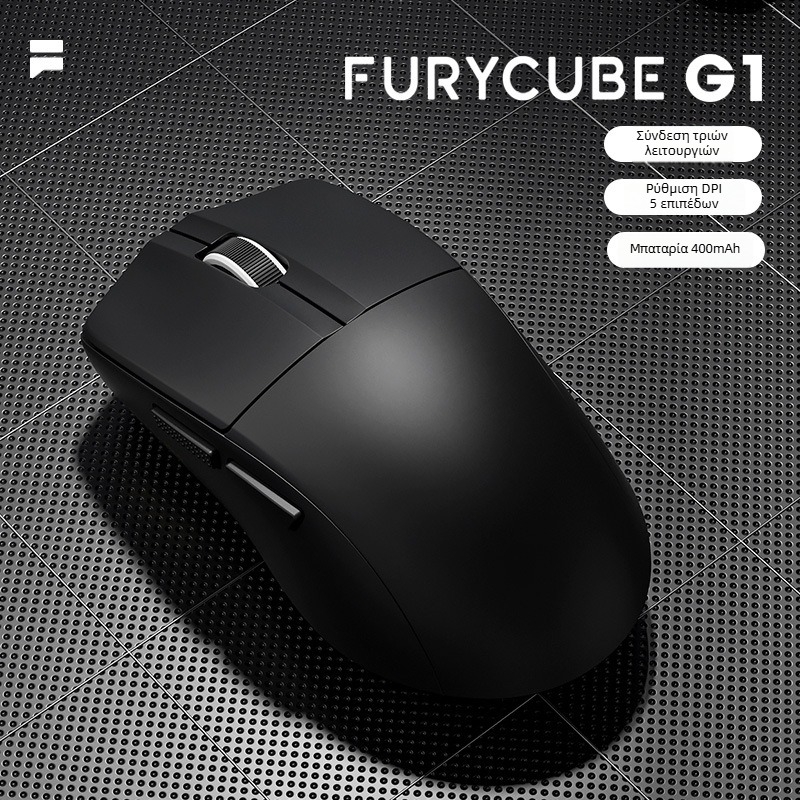Furycube G1 Ασύρματο ποντίκι τριών λειτουργιών, ελαφρύ, 2.4G/Bluetooth για παιχνίδια και γραφείο