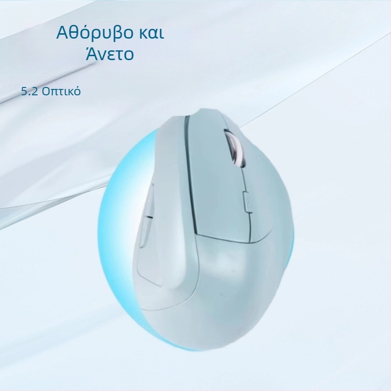Εργονομικό ασύρματο κάθετο ποντίκι με διπλό τρόπο σύνδεσης, αθόρυβη λειτουργία, άνετη λαβή για γραφείο, Bluetooth