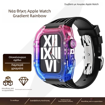 Ενιαία θήκη Apple Watch με gradient ουράνιου τόξου χρώματος, 44/45 mm