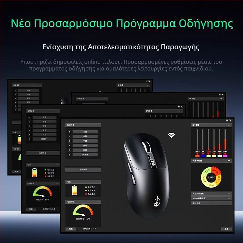 M890 ελαφρύ ασύρματο ποντίκι για παιχνίδια με τρεις λειτουργίες, Bluetooth, επαναφορτιζόμενο, οθόνη προβολής και μακροεντολές για ηλεκτρονικά αθλήματα