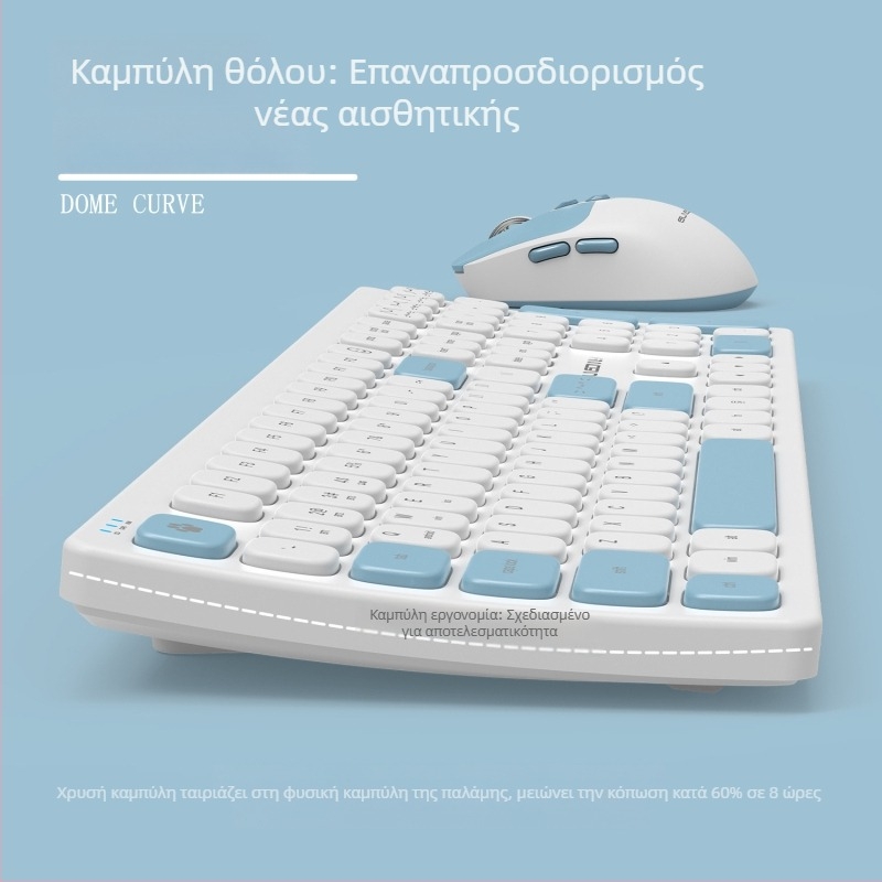 S-R5000 Ασύρματο σετ πληκτρολογίου και ποντικιού, διπλής λειτουργίας, χαμηλός θόρυβος, καπάκια πλήκτρων σοκολάτας, οικιακό γραφείο