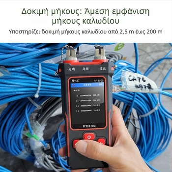 Smart Mouse NF-8508 Εντοπιστής γραμμής, οπτικός μετρητής ισχύος και τεστ PoE δικτύου