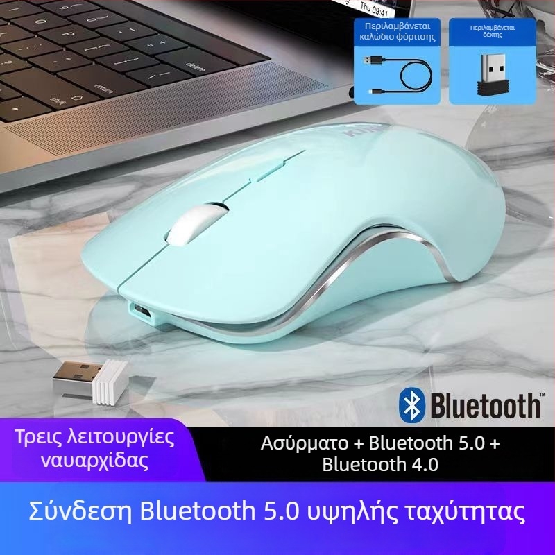 Αθόρυτο ασύρματο ποντίκι, επαναφορτιζόμενο, Bluetooth και 2.4G διπλό τρόπο σύνδεσης, χρώμα Morandi Macaron, για παιχνίδια και εργασία