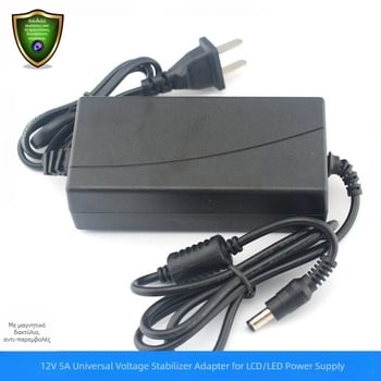 Τροφοδοτικό DC 12V 5A για LED/LCD οθόνες με ευφυή ρύθμιση τάσης
