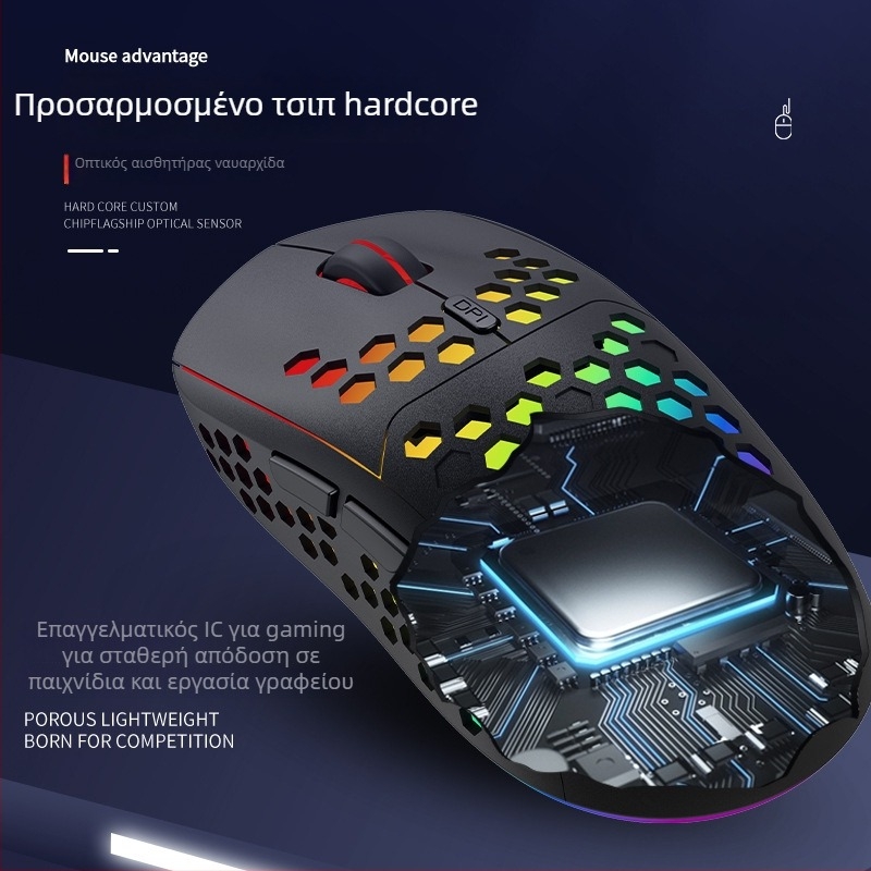 Geyes ελαφρύ RGB ασύρματο ποντίκι για παιχνίδια, 2.4G, επαναφορτιζόμενο, 6 κουμπιά, 2400 DPI