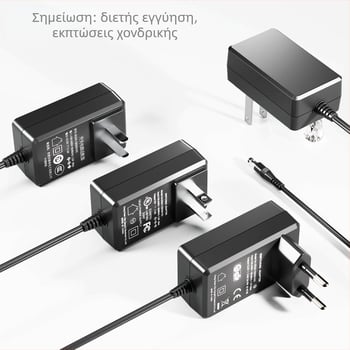 Τροφοδοτικά 12V 2A και 24V 1A, CCC πιστοποιημένα, για οθόνη και συσκευή ομορφιάς