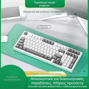 RGB K98 μηχανικό πληκτρολόγιο με δυνατότητα hot-swap και co-branded σετ με ποντίκι σε τρεις λειτουργίες