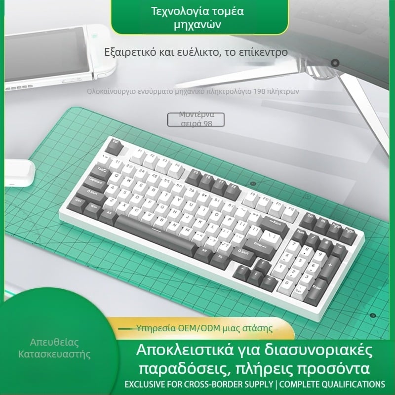 RGB K98 μηχανικό πληκτρολόγιο με δυνατότητα hot-swap και co-branded σετ με ποντίκι σε τρεις λειτουργίες
