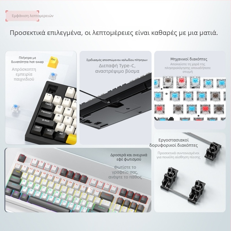 RGB K98 μηχανικό πληκτρολόγιο με δυνατότητα hot-swap και co-branded σετ με ποντίκι σε τρεις λειτουργίες