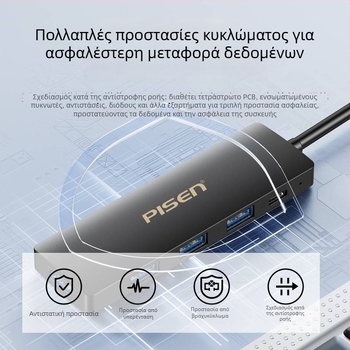 Pisen USB 3.0 με 4 θύρες και εξωτερική τροφοδοσία για φορητό υπολογιστή, αντάπτορας USB μνήμης και HDD