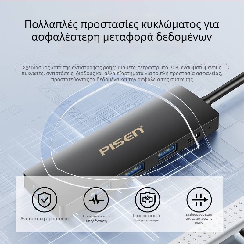 Pisen USB 3.0 με 4 θύρες και εξωτερική τροφοδοσία για φορητό υπολογιστή, αντάπτορας USB μνήμης και HDD
