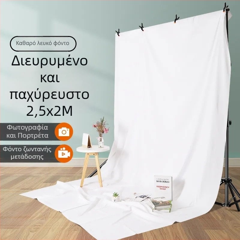 Αδιαφανές, ενισχυμένο μονόχρωμο ύφασμα φόντου για φωτογράφηση, κατάλληλο για πορτρέτα και νεκρή φύση, υπόβαθρο ζωντανών μεταδόσεων.
