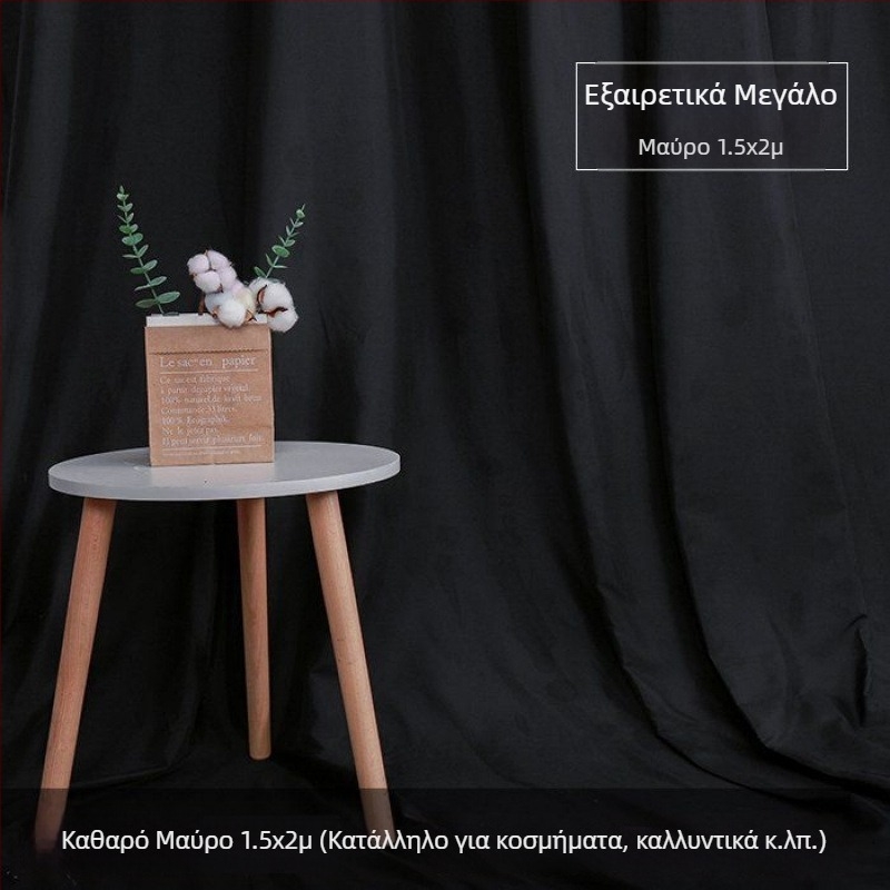Αδιαφανές, ενισχυμένο μονόχρωμο ύφασμα φόντου για φωτογράφηση, κατάλληλο για πορτρέτα και νεκρή φύση, υπόβαθρο ζωντανών μεταδόσεων.