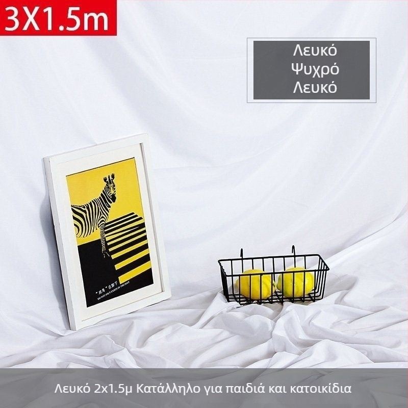 Αδιαφανές, ενισχυμένο μονόχρωμο ύφασμα φόντου για φωτογράφηση, κατάλληλο για πορτρέτα και νεκρή φύση, υπόβαθρο ζωντανών μεταδόσεων.