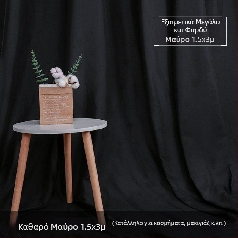 Αδιαφανές, ενισχυμένο μονόχρωμο ύφασμα φόντου για φωτογράφηση, κατάλληλο για πορτρέτα και νεκρή φύση, υπόβαθρο ζωντανών μεταδόσεων.