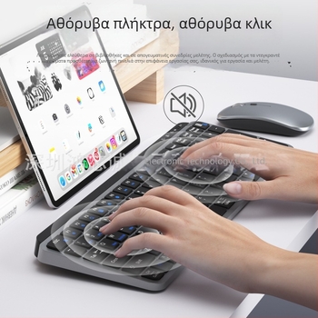 Ασύρματο ποντίκι και πληκτρολόγιο με τρεις λειτουργίες συνδεσιμότητας και διπλό τρόπο σύνδεσης, συμβατό με φορητούς και επιτραπέζιους υπολογιστές, τάμπλετ και κινητά τηλέφωνα