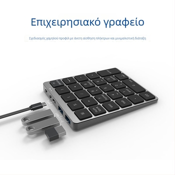 Πληκτρολόγιο αριθμών από κράμα αλουμινίου με 28 πλήκτρα, διπλής λειτουργίας ασύρματη και ενσύρματη συνδεσιμότητα, θύρα HUB φόρτισης, συσκευή εισαγωγής κωδικών για χρηματοπιστωτικές συναλλαγές