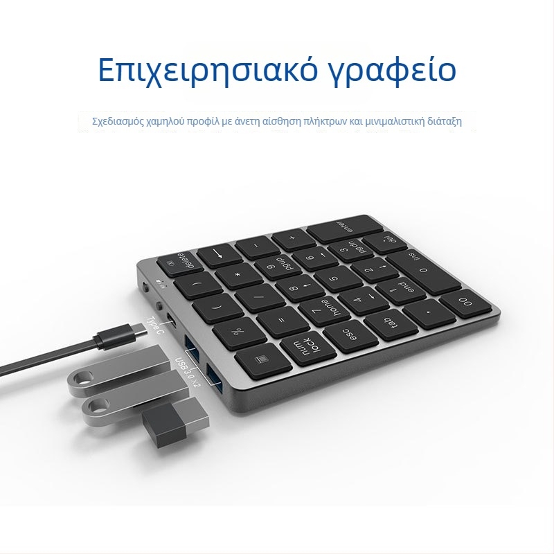 Πληκτρολόγιο αριθμών από κράμα αλουμινίου με 28 πλήκτρα, διπλής λειτουργίας ασύρματη και ενσύρματη συνδεσιμότητα, θύρα HUB φόρτισης, συσκευή εισαγωγής κωδικών για χρηματοπιστωτικές συναλλαγές