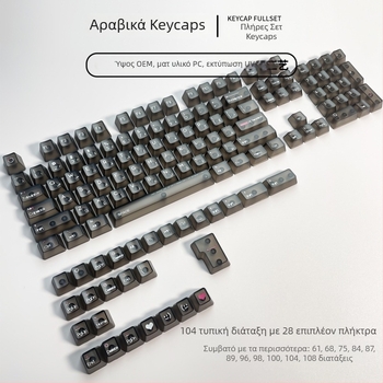 Αραβικά διαφανή καπάκια πλήκτρων για μηχανικό πληκτρολόγιο, DIY μικρό πλήρες σετ, πλήρως διαφανές σε κουτί