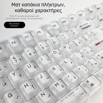 Αραβικά διαφανή καπάκια πλήκτρων για μηχανικό πληκτρολόγιο, DIY μικρό πλήρες σετ, πλήρως διαφανές σε κουτί