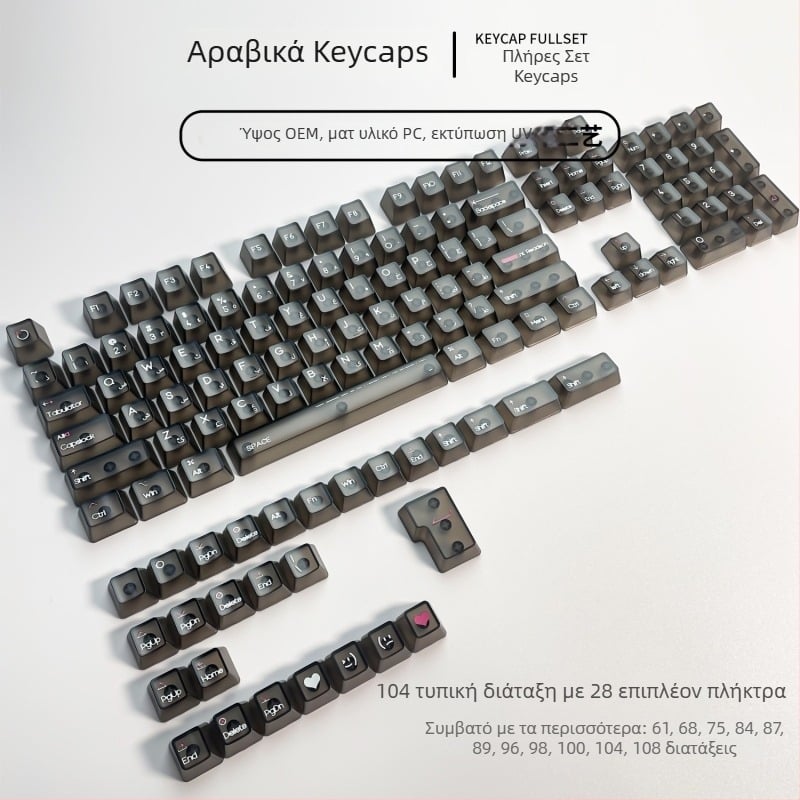 Αραβικά διαφανή καπάκια πλήκτρων για μηχανικό πληκτρολόγιο, DIY μικρό πλήρες σετ, πλήρως διαφανές σε κουτί