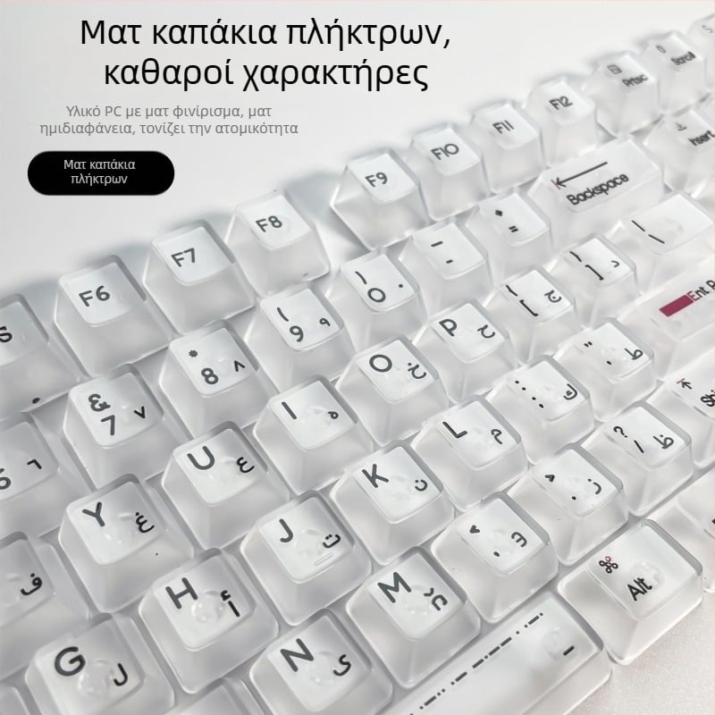 Αραβικά διαφανή καπάκια πλήκτρων για μηχανικό πληκτρολόγιο, DIY μικρό πλήρες σετ, πλήρως διαφανές σε κουτί