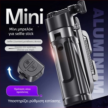 P25Mini Σέλφι Στικ για Κινητό, Με Αντι Τραντάρισμα Σταθεροποίηση, Αναδιπλούμενο, Bluetooth, Φορητό, Με Τηλεκοντρόλ