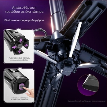 P25Mini Σέλφι Στικ για Κινητό, Με Αντι Τραντάρισμα Σταθεροποίηση, Αναδιπλούμενο, Bluetooth, Φορητό, Με Τηλεκοντρόλ