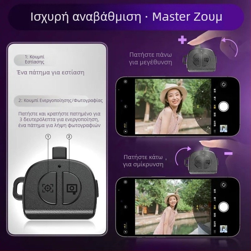 P25Mini Σέλφι Στικ για Κινητό, Με Αντι Τραντάρισμα Σταθεροποίηση, Αναδιπλούμενο, Bluetooth, Φορητό, Με Τηλεκοντρόλ