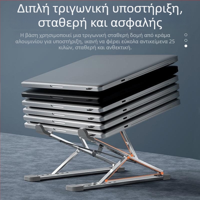N8 βάση για φορητό υπολογιστή από αλουμίνιο, με διπλό σύστημα στήριξης, αναδιπλόμενη, ρυθμιζόμενο ύψος, φορητή βάση ψύξης