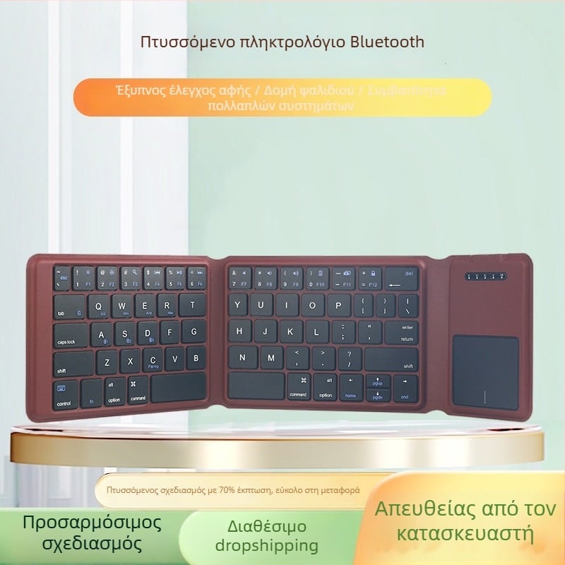 Bluetooth πληκτρολόγιο σε τρία μέρη με πίνακα αφής, διπλής λειτουργίας, ελαφρύ και λεπτό, φορητό πληκτρολόγιο γραφείου για υπολογιστές