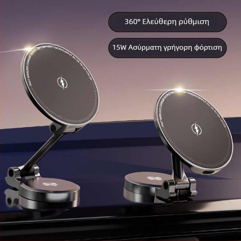 MagSafe μαγνητικό πτυσσόμενο ασύρματο φορτιστής από κράμα ψευδαργύρου για αυτοκίνητο και βάση κινητού