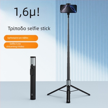 Bluetooth μπαστούνι για selfie με σταθεποιητή χειρός, τηλεσκοπική βάση δαπέδου και τρίποδο για ζωντανή μετάδοση