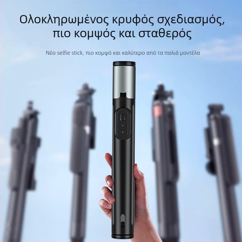 Bluetooth μπαστούνι για selfie με σταθεποιητή χειρός, τηλεσκοπική βάση δαπέδου και τρίποδο για ζωντανή μετάδοση