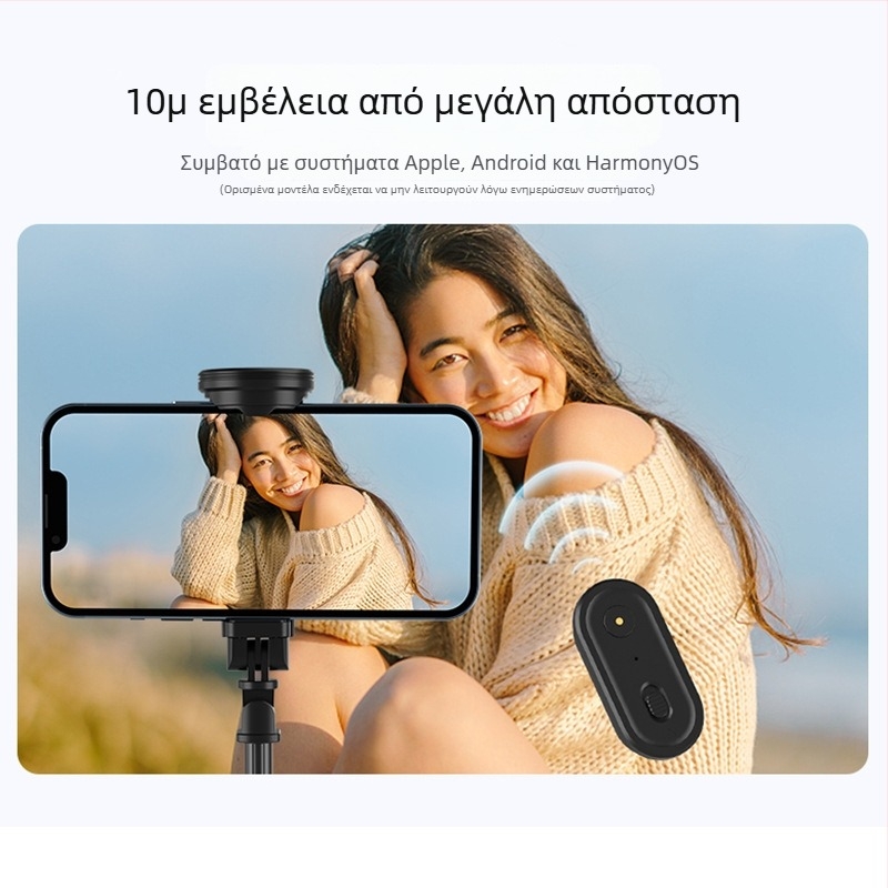 Bluetooth μπαστούνι για selfie με σταθεποιητή χειρός, τηλεσκοπική βάση δαπέδου και τρίποδο για ζωντανή μετάδοση