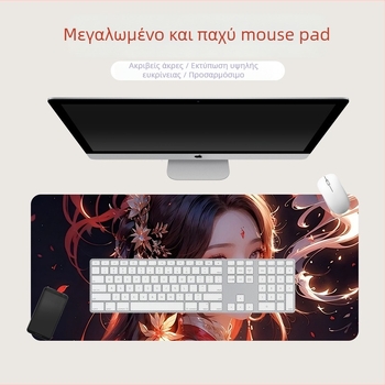 Μεγάλο pad ποντικιού για παιχνίδια με θερμική μεταφορά, ανθεκτικό στις λεκέδες, παχύτερο, με ραφές στα άκρα