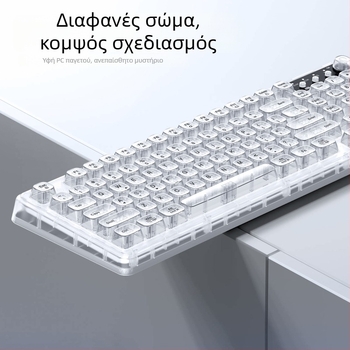 Ασύρματο πληκτρολόγιο Bluetooth με RGB φωτισμό, τρεις λειτουργίες φόρτισης, 88–98 πλήκτρα, σφαιρικά διαφανή χρωματισμένα πλήκτρα για παιχνίδια, γραφείο και tablet