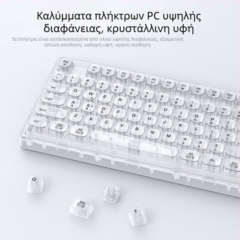 Ασύρματο πληκτρολόγιο Bluetooth με RGB φωτισμό, τρεις λειτουργίες φόρτισης, 88–98 πλήκτρα, σφαιρικά διαφανή χρωματισμένα πλήκτρα για παιχνίδια, γραφείο και tablet