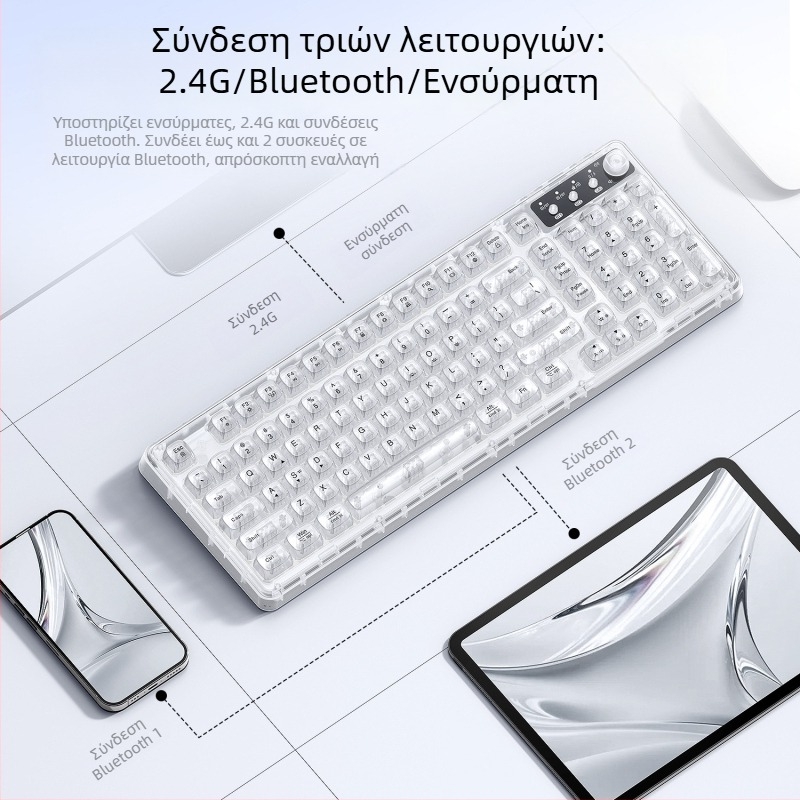 Ασύρματο πληκτρολόγιο Bluetooth με RGB φωτισμό, τρεις λειτουργίες φόρτισης, 88–98 πλήκτρα, σφαιρικά διαφανή χρωματισμένα πλήκτρα για παιχνίδια, γραφείο και tablet