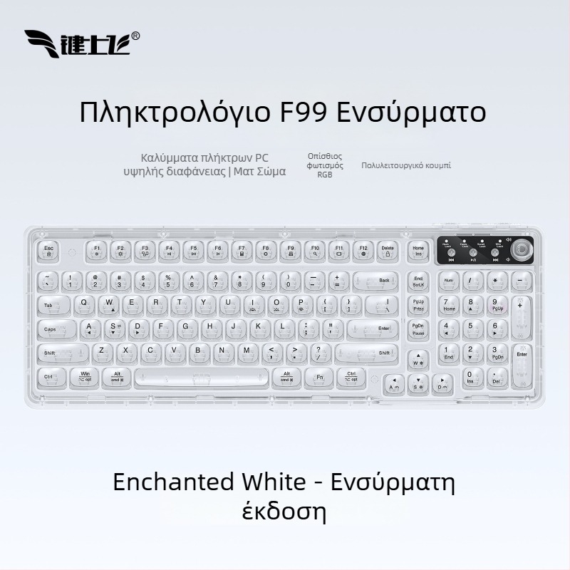 Ασύρματο πληκτρολόγιο Bluetooth με RGB φωτισμό, τρεις λειτουργίες φόρτισης, 88–98 πλήκτρα, σφαιρικά διαφανή χρωματισμένα πλήκτρα για παιχνίδια, γραφείο και tablet
