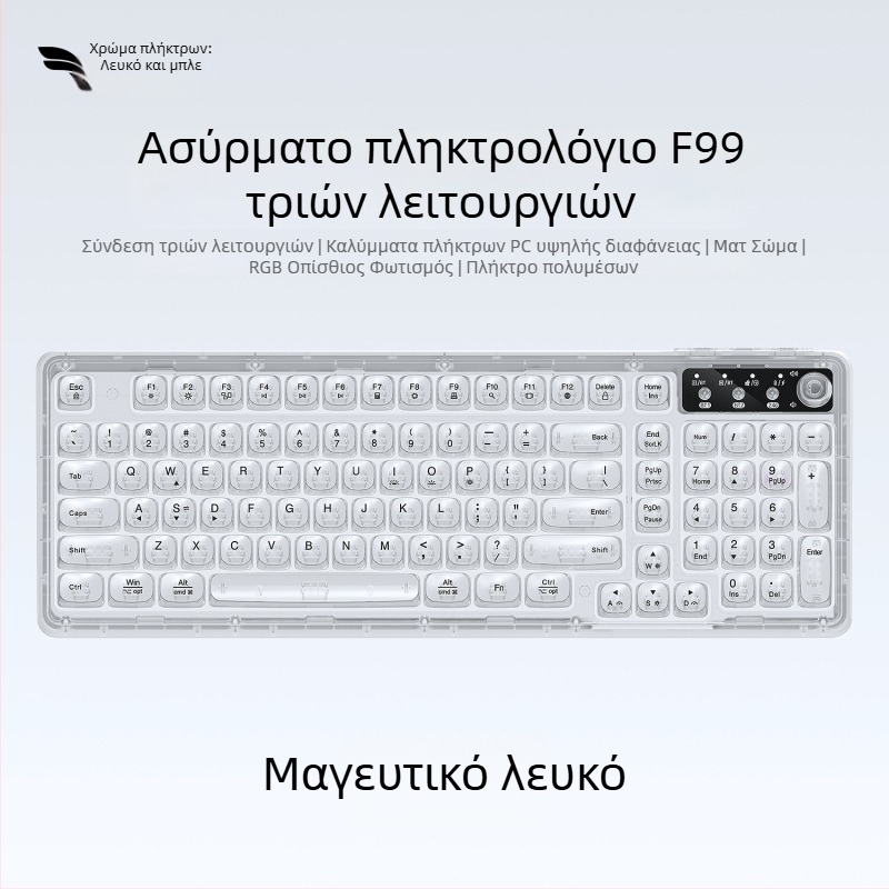 Ασύρματο πληκτρολόγιο Bluetooth με RGB φωτισμό, τρεις λειτουργίες φόρτισης, 88–98 πλήκτρα, σφαιρικά διαφανή χρωματισμένα πλήκτρα για παιχνίδια, γραφείο και tablet