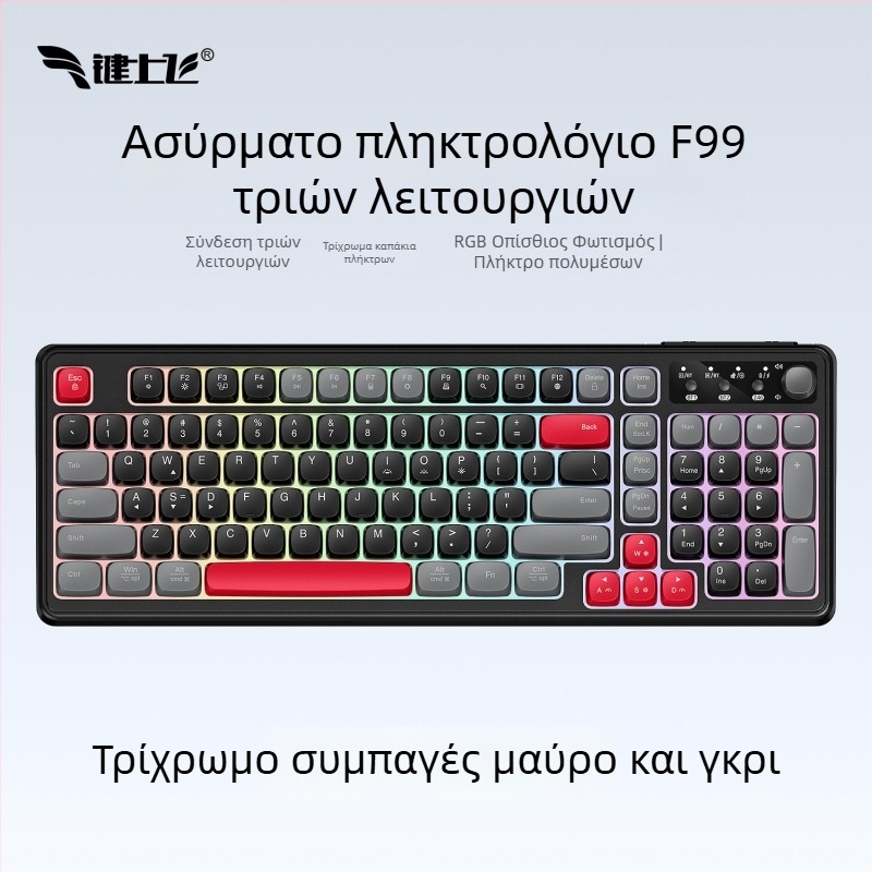 Ασύρματο πληκτρολόγιο Bluetooth με RGB φωτισμό, τρεις λειτουργίες φόρτισης, 88–98 πλήκτρα, σφαιρικά διαφανή χρωματισμένα πλήκτρα για παιχνίδια, γραφείο και tablet