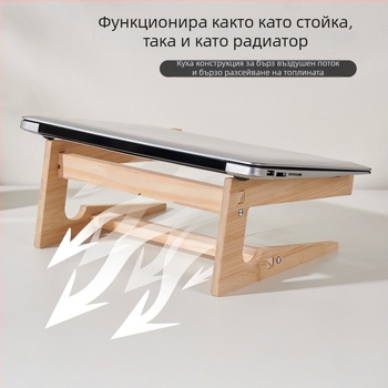 Ξύλινη βάση για φορητό υπολογιστή με ρυθμιζόμενο ύψος, κάθετη ψύξη, ανυψωμένο επιτραπέζιο ράφι αποθήκευσης και στήριξη αυχένα