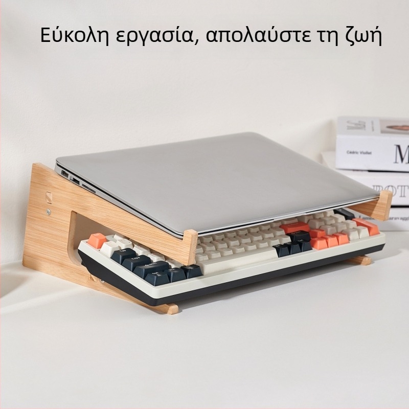 Ξύλινη βάση για φορητό υπολογιστή με ρυθμιζόμενο ύψος, κάθετη ψύξη, ανυψωμένο επιτραπέζιο ράφι αποθήκευσης και στήριξη αυχένα